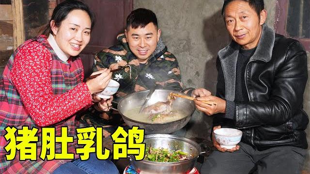【超小厨】上山帮岳父干活,媳妇做猪肚煲乳鸽,香菜拌洋葱,围着柴火吃肉喝汤真暖和 【超小厨】上山帮岳父干活,媳妇做猪肚煲乳鸽,香菜拌洋葱,围着柴火吃肉喝汤真暖和
