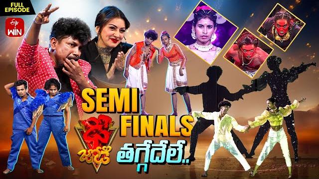 Dhee jodi | semi finals | 4th june 2025 | vijay binni, hansika, ganesh master | full episode | etv Dhee jodi | semi finals | 4th june 2025 | vijay binni, hansika, ganesh master | full episode | etv