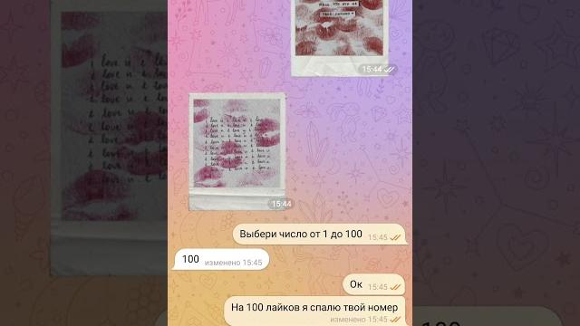 Плю номер Плю номер