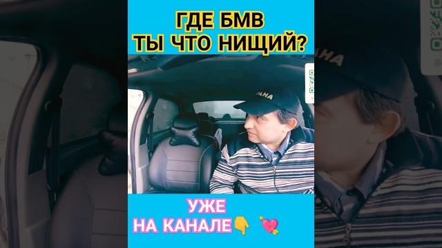 Свидание с девушкой#юмор #сериал #знакомства Свидание с девушкой#юмор #сериал #знакомства