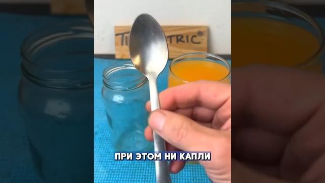Как перелить напиток из стакана, не пролив ни капли Как перелить напиток из стакана, не пролив ни капли