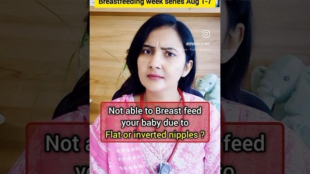 Flat or inverted nipples ? try this technique #babycare #baby #breastfeeding #parenting #mother Flat or inverted nipples ? try this technique #babycare #baby #breastfeeding #parenting #mother