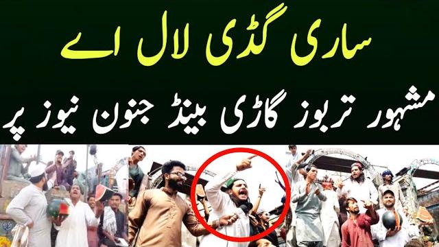 Maal ay laal ay sari gaddi lal ay | viral watermelon seller in lahore fruit mandi | sari sari lal ay Maal ay laal ay sari gaddi lal ay | viral watermelon seller in lahore fruit mandi | sari sari lal ay