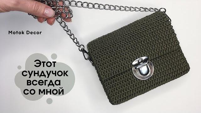 Все от нее в восторге! компактная и легкая сумочка! Все от нее в восторге! компактная и легкая сумочка!