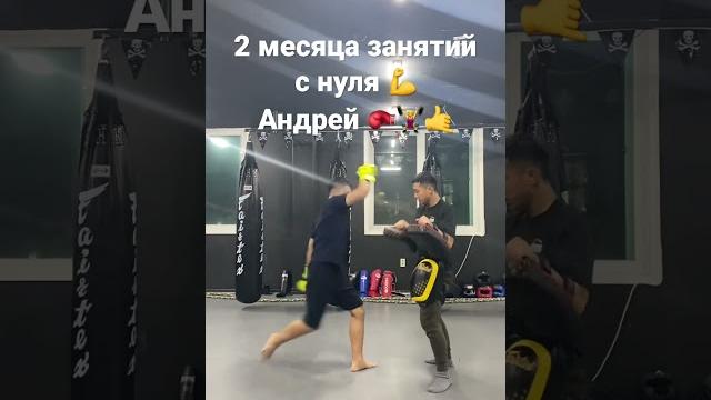 #муайтай #тренировки #тайскийбокс #муайтай #тренировки #тайскийбокс