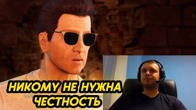 Папич про лицемерие на примере игры fallout 4 Папич про лицемерие на примере игры fallout 4