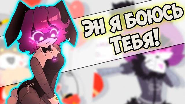 Дроны-убийцы озвучка комиксов #47 by ankstar Дроны-убийцы озвучка комиксов #47 by ankstar