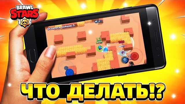 Как использовать звездную силу в бравл старс Как использовать звездную силу в бравл старс
