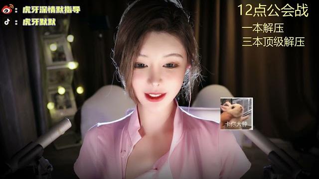 深情默指导 20230423 chinese asmr 深情默指导 20230423 chinese asmr