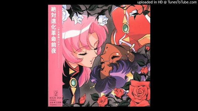 Truth - shoujo kakumei utena soundtrack 1 i 35 Truth - shoujo kakumei utena soundtrack 1 i 35