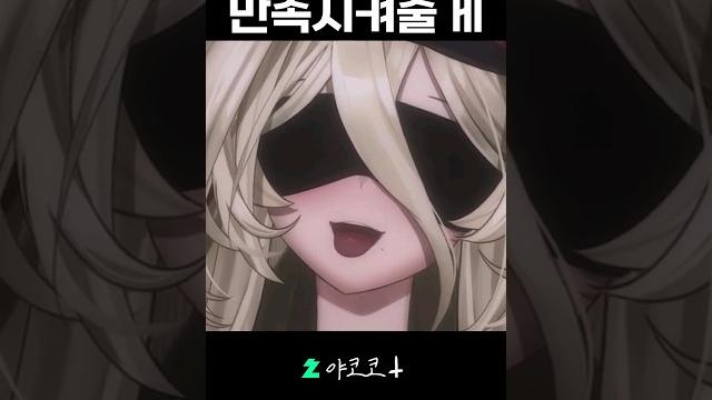 살살 녹을텐데?️ 살살 녹을텐데?️