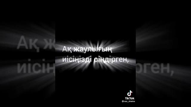 Анашымды сағындым Анашымды сағындым
