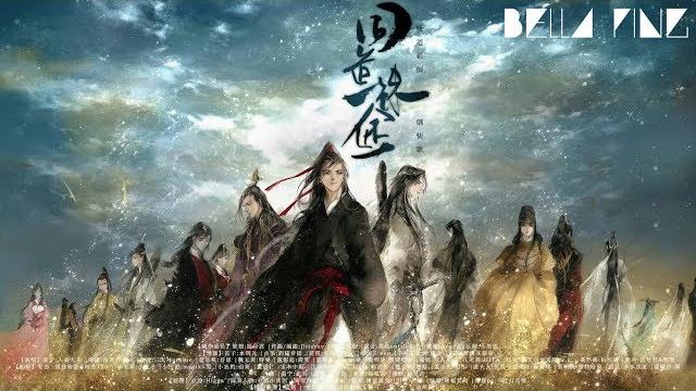 【魔道同人】同道殊途 (純歌版)【歌詞字幕 / 完整高清音質】「一覺夢迴蓮花塢,醒來往事留不住...」the founder of diabolism - different roads 【魔道同人】同道殊途 (純歌版)【歌詞字幕 / 完整高清音質】「一覺夢迴蓮花塢,醒來往事留不住...」the founder of diabolism - different roads