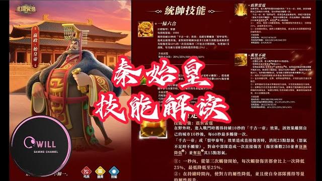 10th gen archer qin shi huang - rise of kingdoms 10th gen archer qin shi huang - rise of kingdoms