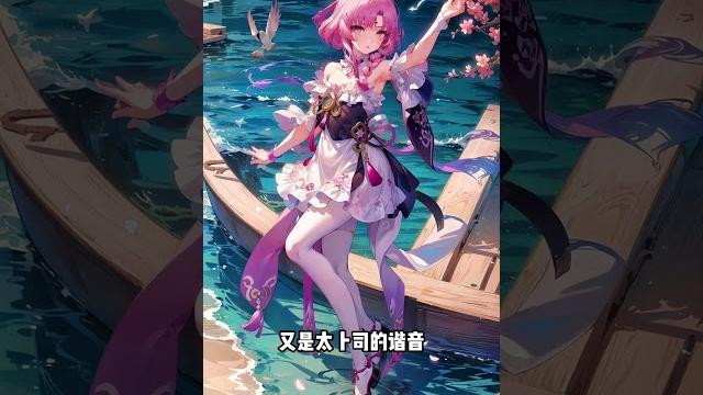 符玄小小的,說話冷冷的,我好喜歡 符玄小小的,說話冷冷的,我好喜歡