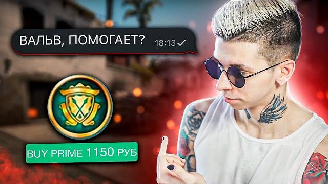 Читеры, че по званию? (cs:go) Читеры, че по званию? (cs:go)