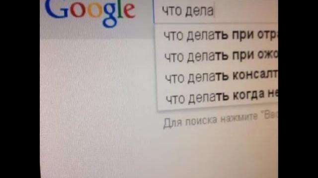 Что делать, если я шампунь...(vine) Что делать, если я шампунь...(vine)
