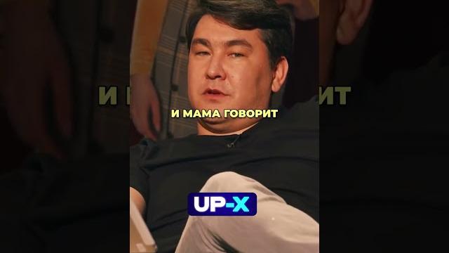 Азамат взятка маме | азамат мусагалиев история про маму #азаматмусагалиев #юмор #стендап Азамат взятка маме | азамат мусагалиев история про маму #азаматмусагалиев #юмор #стендап