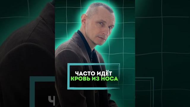 Часто идет кровь из носа #алексейкапустин #докторкапустин #народнаямедицина #кровь #нос #лечение Часто идет кровь из носа #алексейкапустин #докторкапустин #народнаямедицина #кровь #нос #лечение