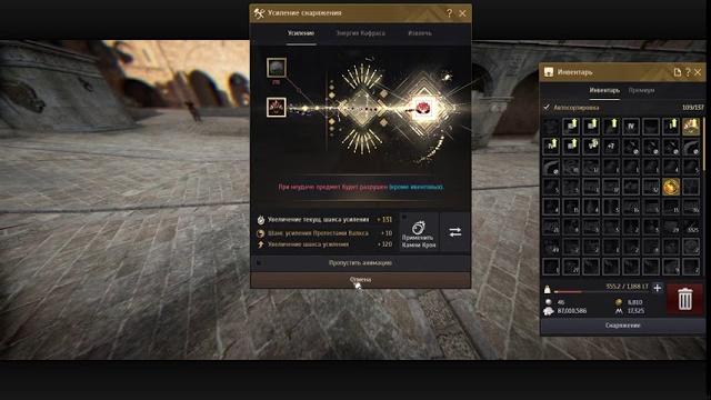 Blackdesert 5 бижа Blackdesert 5 бижа
