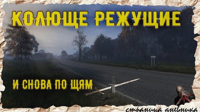 Берег! еды нет! вода в ладошки! на грани смерти! первые мутанты (патч 1.14) 3й-сервер! неудержимые! Берег! еды нет! вода в ладошки! на грани смерти! первые мутанты (патч 1.14) 3й-сервер! неудержимые!