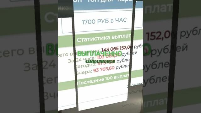 Заработок в интернете #буксы #заработоквинтернете #заработок #какзаработатьвинтернете #seofast Заработок в интернете #буксы #заработоквинтернете #заработок #какзаработатьвинтернете #seofast