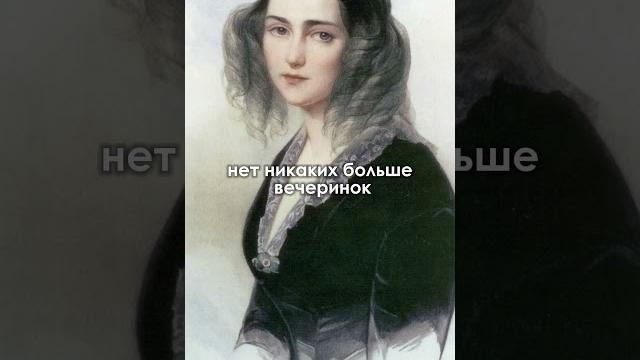 Что стало с женой пушкина? #shorts #пушкин Что стало с женой пушкина? #shorts #пушкин