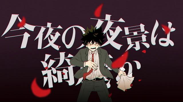 【mha/勝出勝手書】rabbit【full.ver】 【mha/勝出勝手書】rabbit【full.ver】