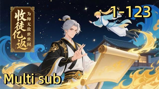 【multi sub】reborn as the mentor who gets 10,000x returns ep 1-123 #animation #anime #donghua 【multi sub】reborn as the mentor who gets 10,000x returns ep 1-123 #animation #anime #donghua