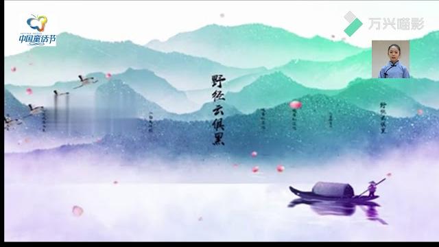 【24】聂卓璇《春夜喜雨》 【24】聂卓璇《春夜喜雨》
