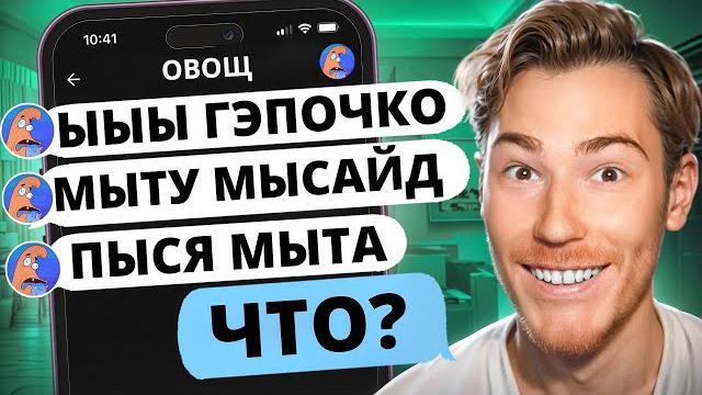 Нереальный овощ на авито | переписки подписчиков Нереальный овощ на авито | переписки подписчиков