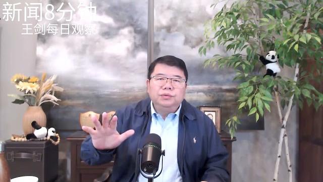 中国大规模失业到底有多严重?/新闻8分钟/王剑每日观察 中国大规模失业到底有多严重?/新闻8分钟/王剑每日观察
