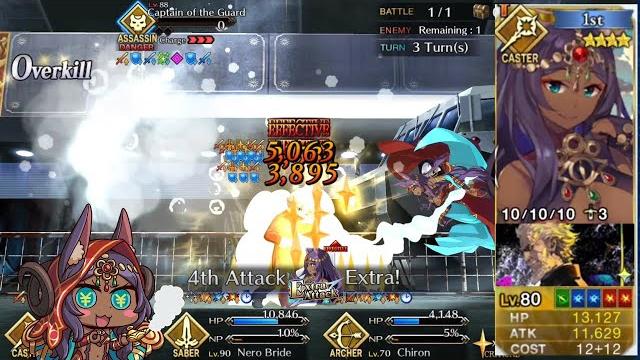 Fgo na - lostbelt 3 sin - chapter 15 verse 3: chief of the guard vs. queen of sheba 3-turn Fgo na - lostbelt 3 sin - chapter 15 verse 3: chief of the guard vs. queen of sheba 3-turn