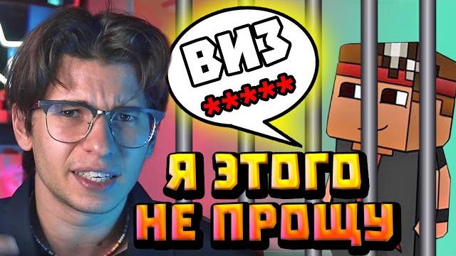 Уничтожение димы скрынника Уничтожение димы скрынника