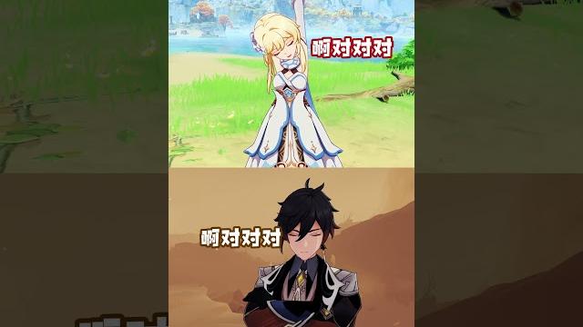瞳色决定性格 瞳色决定性格