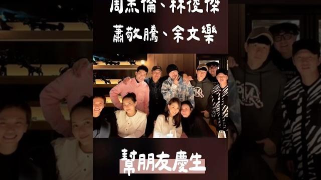 周杰倫、jj林俊傑、蕭敬騰、余文樂首次合體開唱! 這才是我要的大場面!! 周杰倫、jj林俊傑、蕭敬騰、余文樂首次合體開唱! 這才是我要的大場面!!