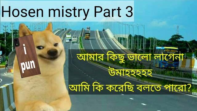 Hosen mistry part 3 | mr. kashem | chittainga tv Hosen mistry part 3 | mr. kashem | chittainga tv
