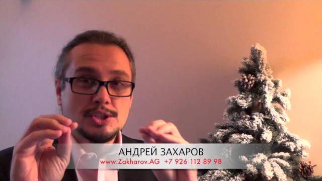 Обучение риэлторов. аукционный метод продажи недвижимости. техника продуктивных переговоров Обучение риэлторов. аукционный метод продажи недвижимости. техника продуктивных переговоров