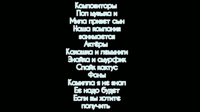 Смешарики невоспитанный клон (1) Смешарики невоспитанный клон (1)
