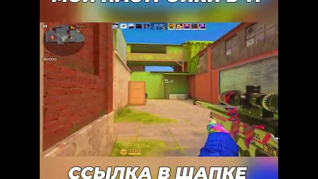 Damn mami в стандофф 2! роблокс мувик в standoff 2! (standoff 2 shorts) #standoff2 #trofyne Damn mami в стандофф 2! роблокс мувик в standoff 2! (standoff 2 shorts) #standoff2 #trofyne