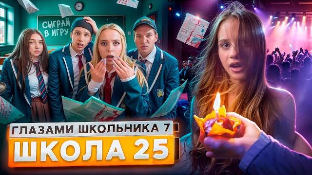 От первого лица: школа 7 поцеловался на концерте роды худший день рождения глазами школьника От первого лица: школа 7 поцеловался на концерте роды худший день рождения глазами школьника
