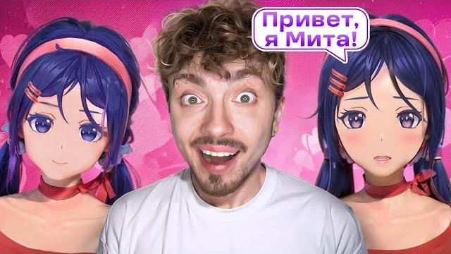 Моя новая девушка мита и её странная сестра (полное прохождение игры) miside Моя новая девушка мита и её странная сестра (полное прохождение игры) miside