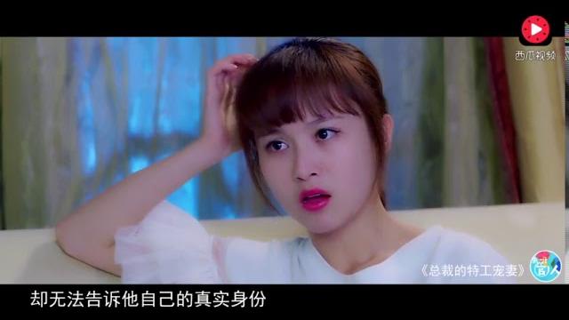 女警花陷入豪门虐恋,卧底不成反被黑老大枪杀!电影《特工宠妻》 女警花陷入豪门虐恋,卧底不成反被黑老大枪杀!电影《特工宠妻》