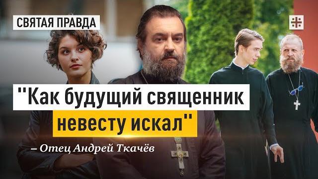 Страсти по матвею (2023) — отец андрей ткачёв Страсти по матвею (2023) — отец андрей ткачёв