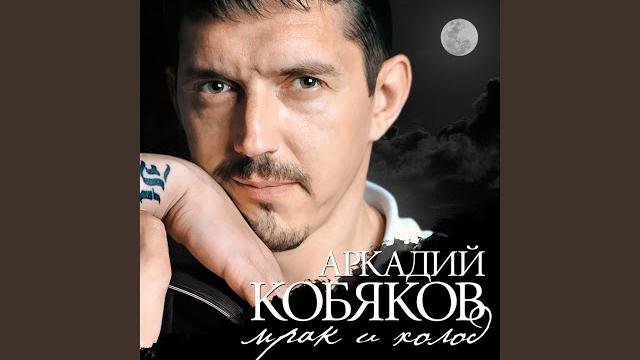 Сегодня я другой Сегодня я другой