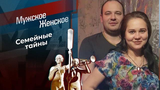Черная вдова. мужское / женское. выпуск от 14.01.2025 Черная вдова. мужское / женское. выпуск от 14.01.2025