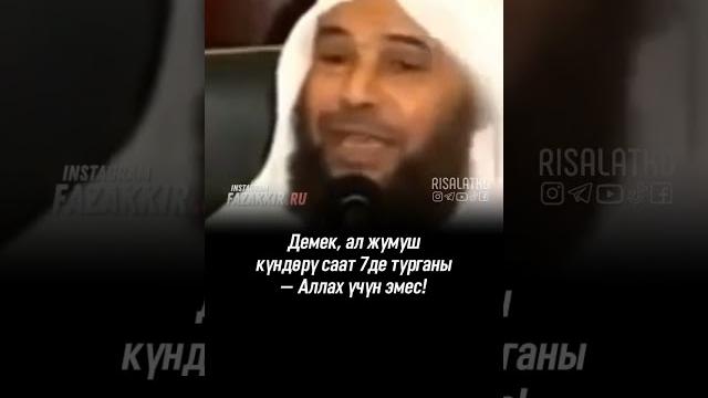 Багымдат намазы – бул чоң сыноо▷ Багымдат намазы – бул чоң сыноо▷