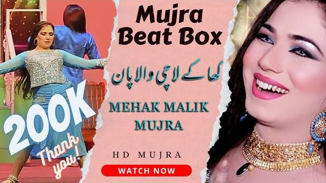 Kha k lachi wala pan | mehak malik | dance performance 2023 Kha k lachi wala pan | mehak malik | dance performance 2023