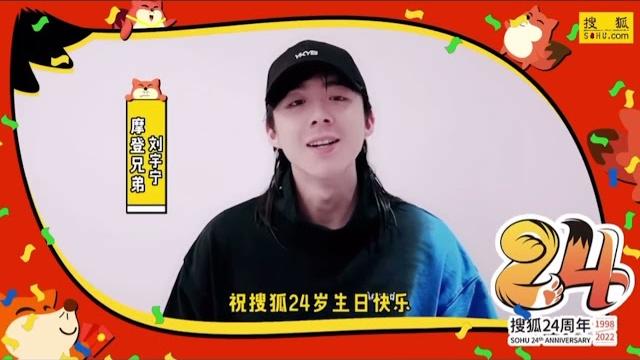 来自@摩登兄弟刘宇宁 的祝福已经签收,这波属实有排面#敬我们 真挚的友谊 来自@摩登兄弟刘宇宁 的祝福已经签收,这波属实有排面#敬我们 真挚的友谊