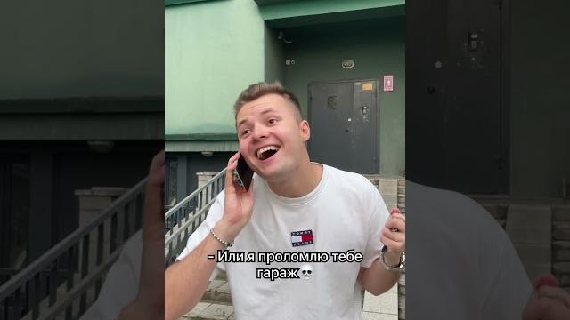 Когда друг должен денег #shorts Когда друг должен денег #shorts